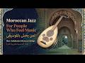 For classy Music lovers — Rare Andalusian Moroccan Strings لمن يحسّ بالموسيقى — أوتار أندلسية مغربية