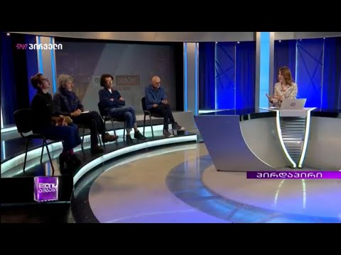 მაია მამულაშვილის მეექვსე ღერი ინგლისური - \"ინსპირაცია\".