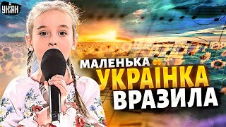 🔥Це відео рве мережу! Десятки мільйонів переглядів. Маленька українка вразила голосом увесь світ