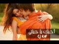سي جي راف Cjraf احبك ياحياتي 