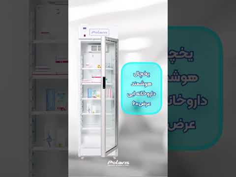 تولید کننده انواع یخچال ایستاده ویترینی فروشگاهی تک درب دو درب و سه درب