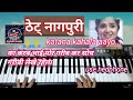 Katana Kahala Aayo Ghadila Mandar Thet Nagpuri Music Video Apan Desi Style Me Ranjit Bagh 