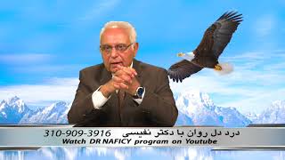 Dr Naficy ep 267 Honesty with Self - صداقت با خود