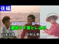 【中村正秋】最新チヌ落とし込み／真昼の威力 磯へテトラへ　後編【山本太郎】