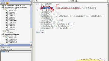 05_應用範圍4_2_增加INPUTBOX(EXCEL VBA教學)2.avi