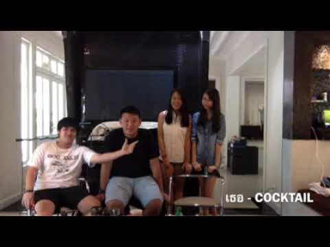 mash up เธอ+คำถามซึ่งไร้คำตอบ