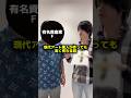 現代アート素人が作っても高く売れる説@fujimana #しゅんぴ #現代アート #フジマナ