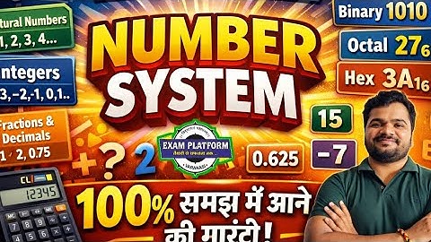 NUMBER SYSTEM CLASS- 02||संख्या पद्धति||विजयपथ बैच||#UPSI #UPP #SSC #RAILWAY #MATHS