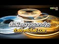 LED Strip COB ใหม่ล่าสุด! สว่างเต็มวัตต์ ติดตั้งง่าย ซ่อนฝ้าสวย มีจำหน่ายที่ร้านไฟ LED Vintech Store