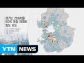 전세난 속 서울→경기도→외곽 연쇄 인구 이동