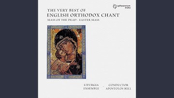 Thumbnail of At The Beauty, O Theotokos