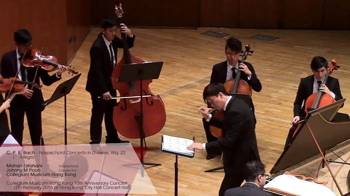 CMHK   C P E Bach   Harpsichord Concerto in D minor wq23   1 Allegro