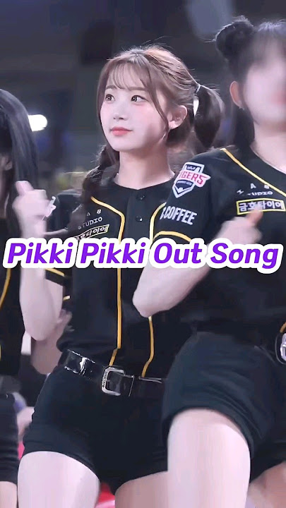 korean baseball' iconic 'pikki pikki out song' explained! New york times #korean #baseball #leejueun