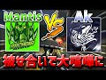 【荒野行動】仏がAkボコしたら大げんかの煽り合いに！？
