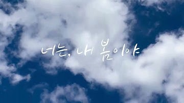 Kkuek - 