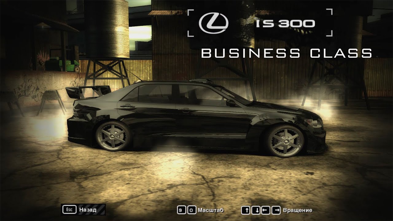 Lexus most wanted