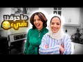 روتين أول يوم - مضيع دروبي | شي ان SHEIN