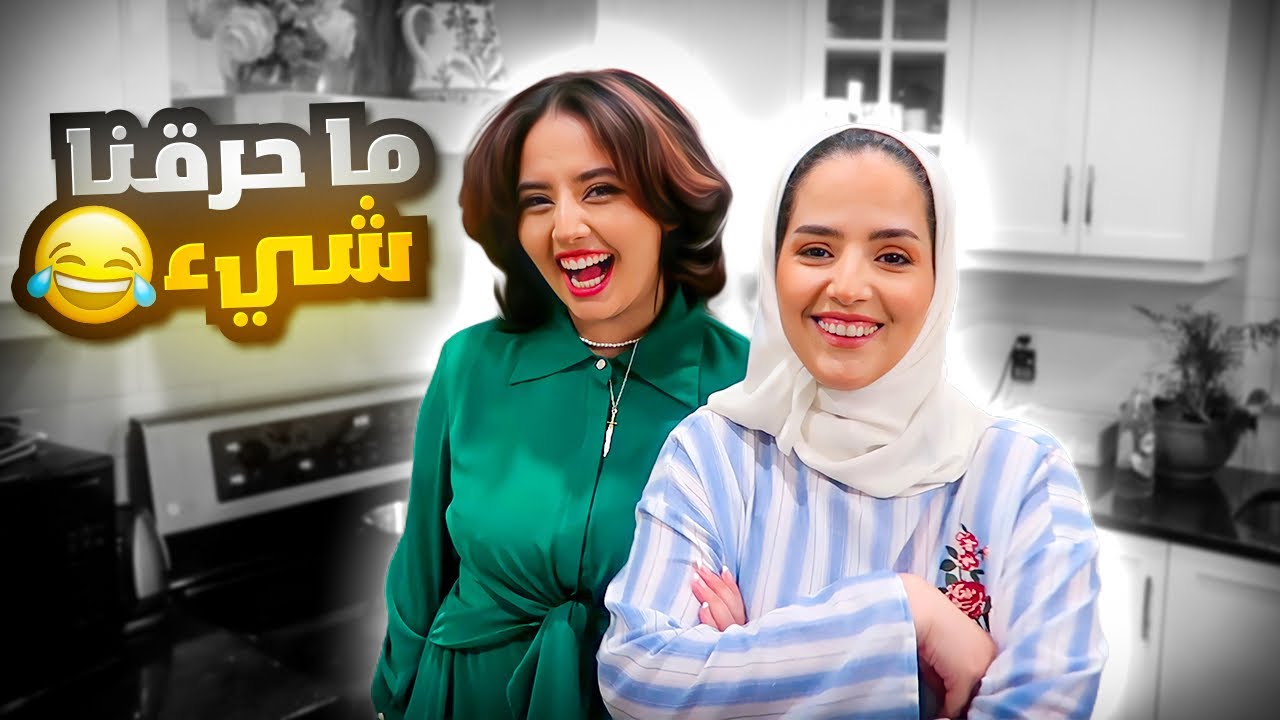 روتين أول يوم - مضيع دروبي | شي ان SHEIN