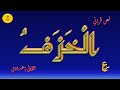 الخزف نص قرائي