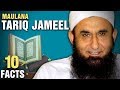 10 Surprising Facts About Maulana Tariq Jameel
