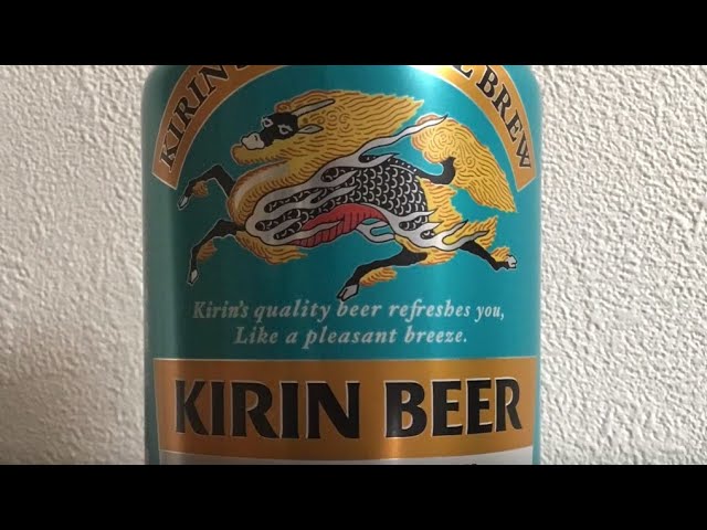 Kirin Harekaze / キリン 晴れ風 (Beer Review 1243) - YouTube