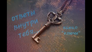 Служебный роман. Последствия для Вас. Общий расклад Служебный роман. Последствия для Вас. Общий расклад
