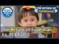 The Return of Superman Ep.353 - Part.1 | KBS WORLD TV 201101