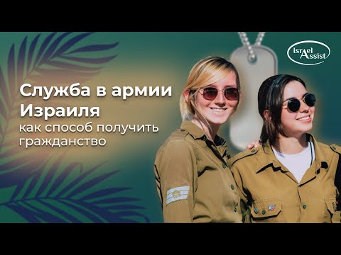 13. Служба в