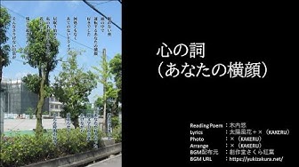 ポエム Youtube