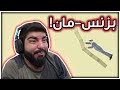 هابي ويلز 57 : بزنس مان !!