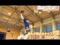 柳ヶ浦高校男子バスケ部 キャプテンは身長200センチのセネガル人留学生 目指すはインターハイ制覇