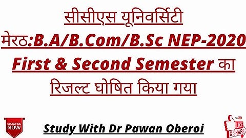 सीसीएस यूनिवर्सिटी मेरठ:B.A/B.Com/B.Sc NEP-2020 First & Second Semester का रिजल्ट घोषित किया गया