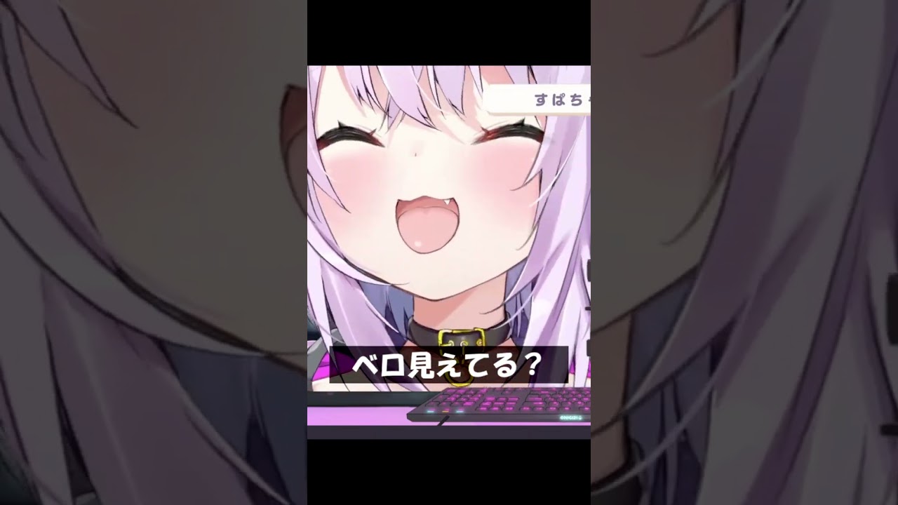 ベロ見えてる？ #Shorts #ホロライブ #猫又おかゆ