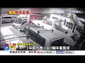 聯結車轉彎悚翻"萬斤鋼捲"炸噴 賓士"撞噴婦"重摔亡!│中視新聞 20260713