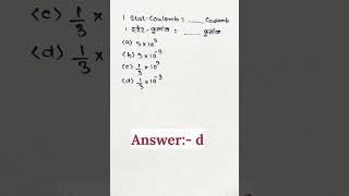 #12thboardexam #physicsmcq #physicsobjective #12th#12thphysics