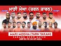 Live mari megha  tarn taran kabaddi show match 28 may 2024  live today kabaddi