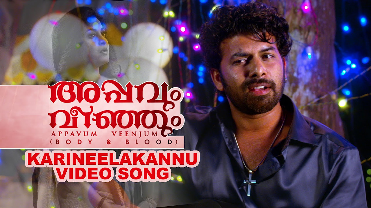 Appavum Veenjum  Karineelakannu   New Malayalam Movie Video Song
