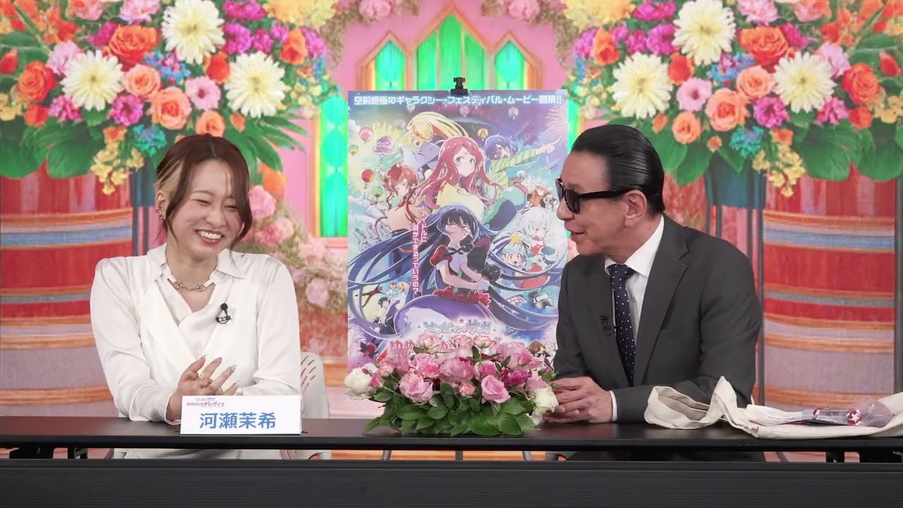 【笑ってよかばい！テレフォンショッキン／ゲスト：河瀬茉希】劇場版『ゾンビランドサガ ゆめぎんがパラダイス』10.24（Fri.）公開