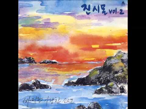 진시몬 - 바다를 사랑한 소년