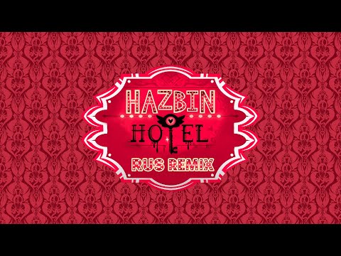 Видео: Hazbin Hotel - Respectless RUS Cover (DnB Ремикс)