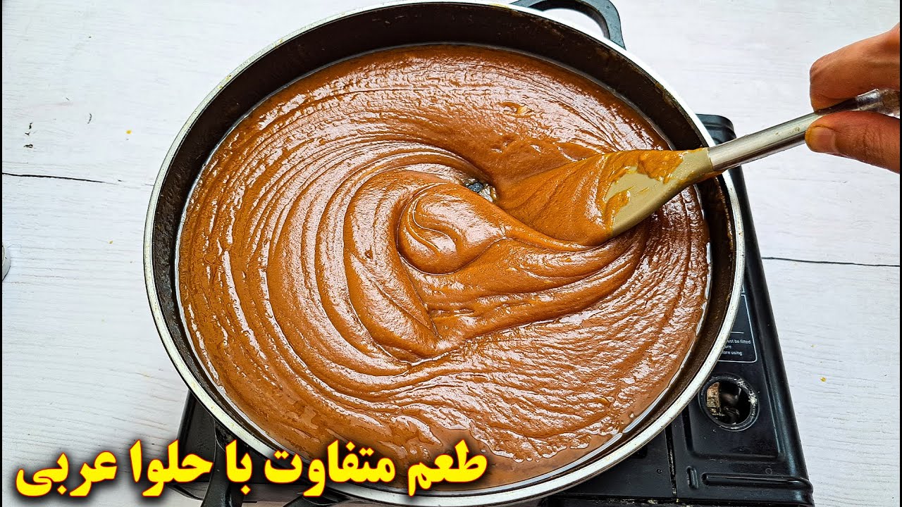 طرز تهیه حلوا عربی بسیار خوشمزه و متفاوت | آموزش آشپزی ایرانی