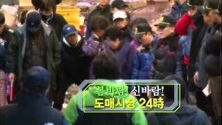 VJ특공대 - VJs on the Scene 20120413 # 004