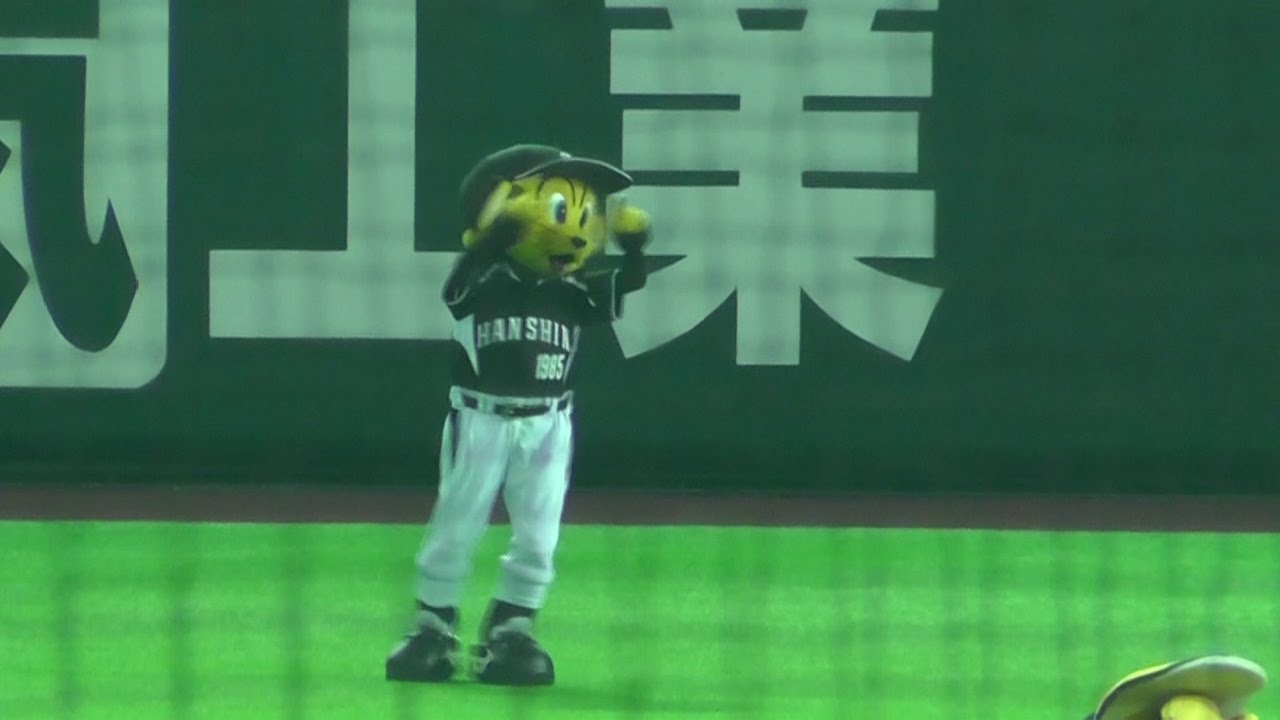 2014日本シリーズ（阪神）トラッキー ものまね 1-9 試合前応援歌 - YouTube