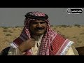 مسلسل القسمة والنصيب الحلقة 4 HD 