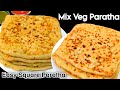 Easy mix veg square paratha  quick and easy breakfast recipe  how to make stuffed square paratha