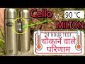 Cello vs Milton Thermosteel Flask 24 Hour Temperature Test | Best Ever Bottles In India Under 1000rs