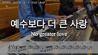 No greater love (FIA ver Lead sheet) - Tommy walker