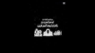 ما تيسر من سورة المؤمنون الآية ٣٣ بصوت الشيخ عبدالله