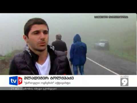 ახალი 9 | პრეზიდენტი ბახმაროში | 19.08.12