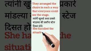 Sentences for practice #english #explore #shorts #shortfeed #trending #viral